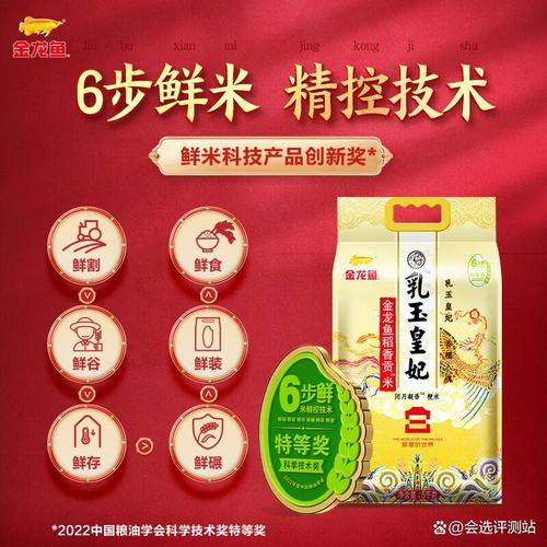 大米买什么样的好？如何挑选大米？10大品牌全面解析